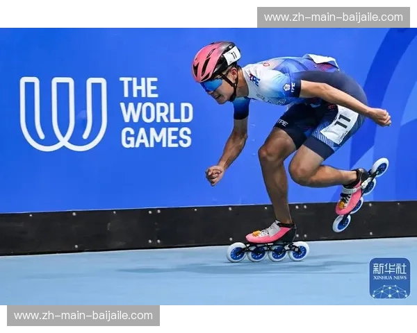 轮滑赛程｜一场与速度和热情的约定